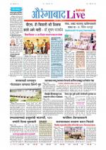 Aurangabad Live