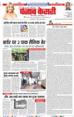Madhya Pradesh Main - Punjab Kesari