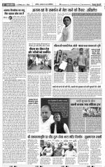 Aligarh - Punjab Kesari