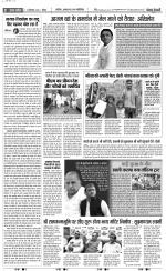 Muzzafar Nagar - Punjab Kesari