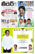 Leader Telugu Daily