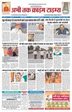 Abhi Tak Crime Times