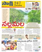 Mahabubnagar District