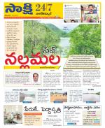 Nagarkurnool District