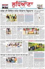 Punjabi Tribune (Ludhiana)