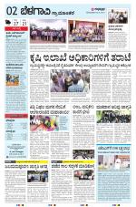 BELAGAVI RURAL
