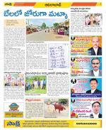 Adilabad Constituencies