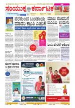 Namma Kalaburagi ಕಲಬುರಗಿ