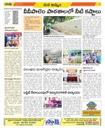 Khammam Constituencies