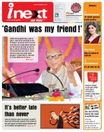 Varanasi Hindi ePaper, Varanasi Hindi Newspaper - InextLive
