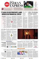 The New Indian Express-Jeypore