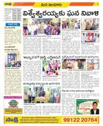 Nizamabad Constituencies