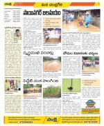 Chittoor Constituencies