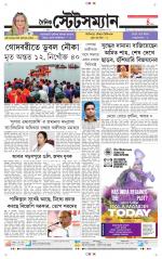 Dainik-Statesman