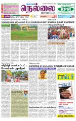 Nellai District-Tirunelveli Supplement
