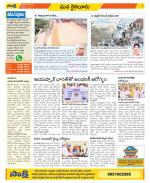 Krishna Constituencies