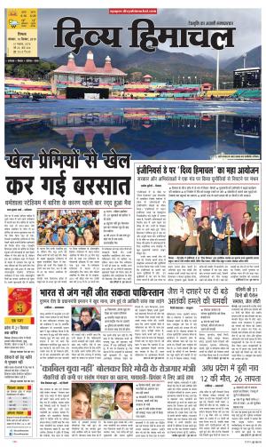 Divya Himachal Shimla