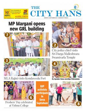 amaravati tabloid