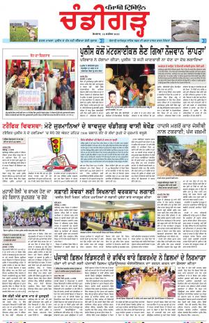 PP_16_September_2019