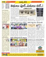 Hyderabad Constituencies