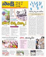 Ranga Reddy District