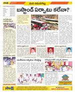 Ranga Reddy Constituencies