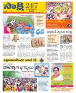 SPSR Nellore District
