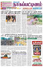 Nagai-Trichy Supplement