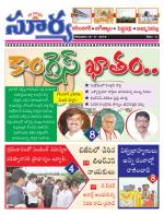 Karimnagar