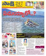 Visakhapatnam District - Old