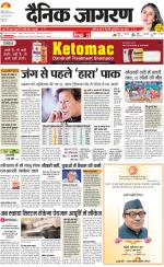 Agra Hindi ePaper, Agra Hindi Newspaper – InextLive