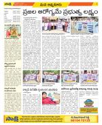 SPSR Nellore Constituencies