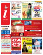 Lucknow Hindi ePaper, Lucknow Hindi Newspaper - InextLive