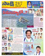 Visakhapatnam District