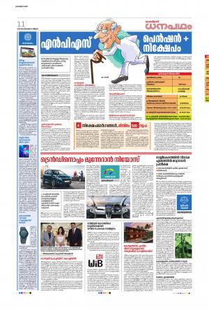 Dhanapadham, 16 September 2019