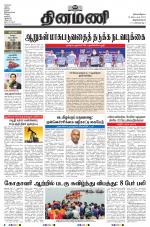 Dinamani -Tirunelveli