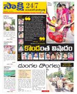 Jayashankar District