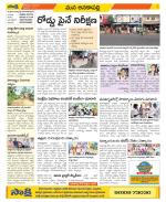 Visakhapatnam Constituencies Old