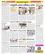 East Godavari Divisions