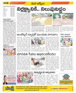 YSR Kadapa Constituencies