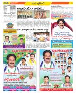 Visakhapatnam Constituencies