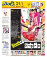 Hanamakonda District