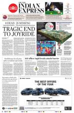 The New Indian Express-Tiruchy