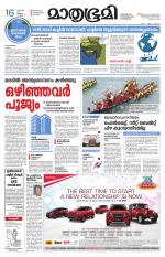 Kannur (includes Kasargod)