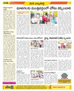 Hanamakonda Constituencies