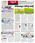 Prakasam constituencies