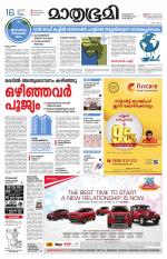 Kozhikode (includes Wayanad)