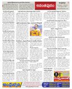 Ananthapur Constituencies