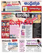 Visakhapatnam District