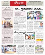 Visakhapatnam constituencies